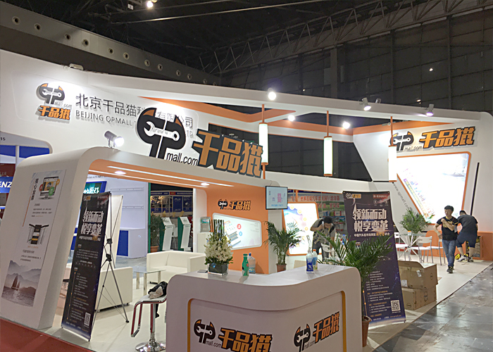 【上海特裝展臺設計搭建】流程有哪些?