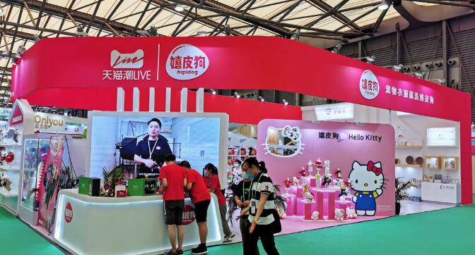 嬉皮狗寵物展臺設計搭建.jpg 嬉皮狗寵物展臺設計搭建.jpg