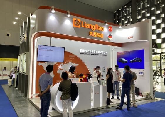 參展觀(guān)眾的統(tǒng)計(jì)與管理.jpg 參展觀(guān)眾的統(tǒng)計(jì)與管理.jpg