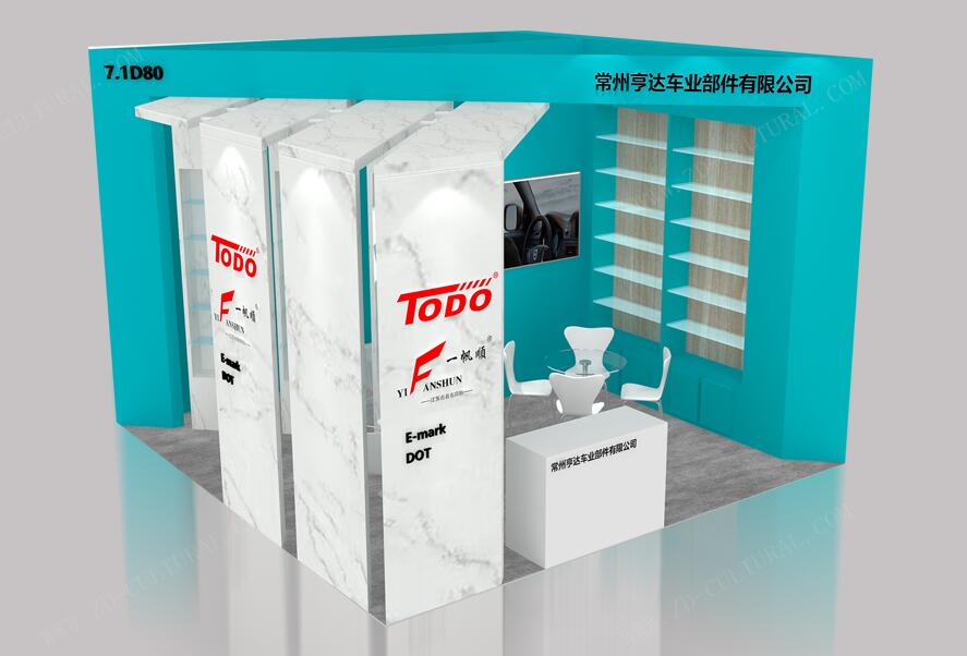 2021北京國(guó)際汽車用品展開展時(shí)間是多久？開展地址在哪？