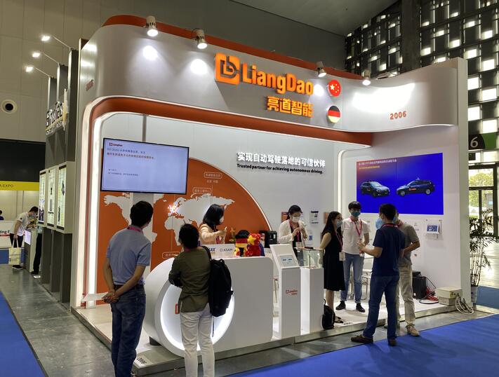 2021中國(上海)第八屆國際潤滑油、脂及汽車養護展覽會: 2021中國(上海)第八屆國際潤滑油、脂及汽車養護展覽會: