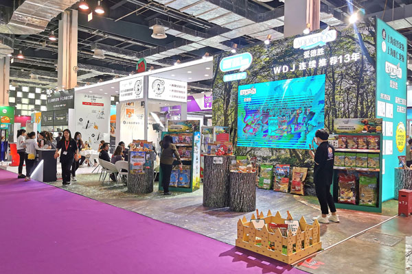 上海tops它博會展會搭建